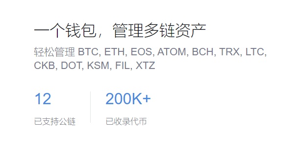 了解imToken钱包的网络支